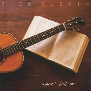 NO BRAND RICK RUSKIN / WORDS FAIL ME ('97)［CD］