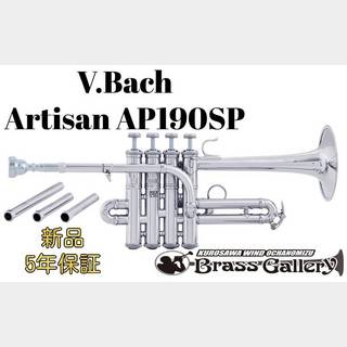 Bach Artisan AP190SP【ピッコロトランペット】【High B♭/A管】【アルティザン】【ウインドお茶の水】
