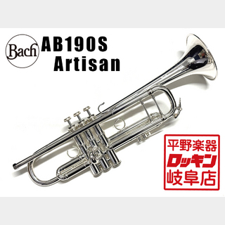 Bach AB190S Artisan【一本限りの大特価】