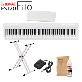 KAWAI ES120W ホワイト 電子ピアノ 88鍵盤 X型スタンドセット 【WEBSHOP限定】