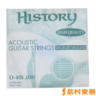 HISTORYHAGSH030 アコースティックギター弦 バラ弦 ブロンズ