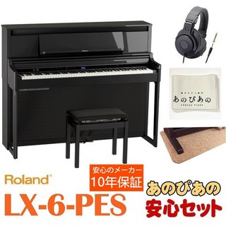 Roland LX-6-PES（黒塗鏡面艶出し塗装仕上げ）【10年保証】【豪華特典つき】【全国配送設置無料/沖縄・離島除く】