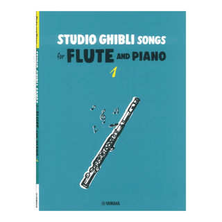 ヤマハミュージックメディア Studio Ghibli Songs for Flute and Piano Vol.1 Intermediate