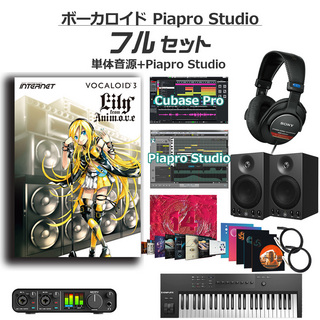 INTERNET Lily ボーカロイド初心者フルセット VOCALOID3