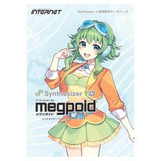 INTERNET Synthesizer V AI Megpoid ダウンロード版 GUMI メグッポイド 歌声データベース【メール・シリアルコード納