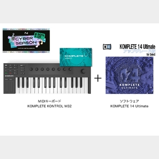 NATIVE INSTRUMENTS KOMPLETE KONTROL M32+KOMPLETE14 ULTIMATE 特別バンドル