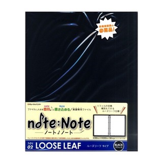 ミュージックエイト 楽譜ファイル note:Note ルーズリーフタイプ ブラック ノートノート