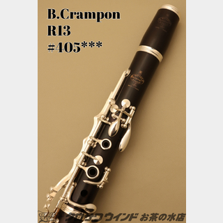 Buffet Crampon R13 【中古】【クランポン】【B♭クラリネット】【ウインドお茶の水】