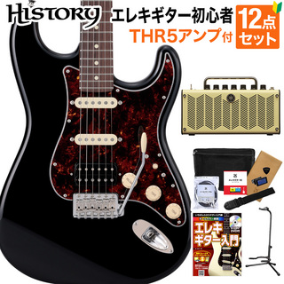 HISTORY HST/SSH-Standard BLK エレキギター初心者12点セット 【THR5アンプ付き】 日本製 ストラトキャスタータイプ