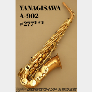 YANAGISAWA A-902【中古】【アルトサックス】【ヤナギサワ】【ウインドお茶の水サックスフロア】