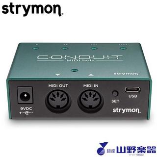 strymon MIDIインターフェース CONDUIT