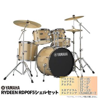 YAMAHA RDP0F5 CPG [ RYDEEN ]【数量限定特価!! ローン分割手数料0%(12回迄)】