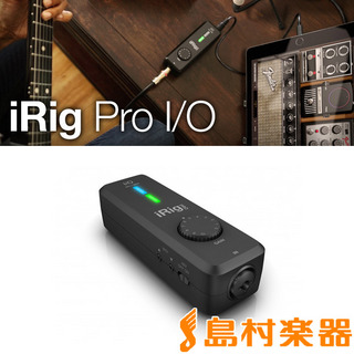 IK Multimedia【台数限定特価】iRig PRO I/O モバイル オーディオインターフェイス