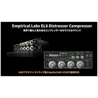 Universal Audio 1/1まで！Empirical Labs EL8 Distressor Compressor【代引不可】