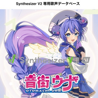VOCALOID6の新しいボイスバンク『紲星あかり』が登場 - サンレコ