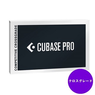SteinbergCubase Pro 13(クロスグレード版)【数量限定価格※在庫無くなり次第、特別価格は終了となります】