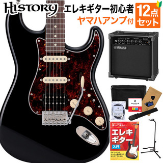 HISTORY HST/SSH-Standard BLK 初心者セット ヤマハアンプ付き ストラトキャスタータイプ