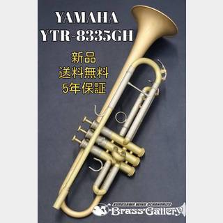 YAMAHA YTR-8335GH【新品】【Custom/カスタム】【原朋直モデル】【ウインドお茶の水店】