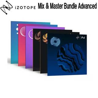 iZotope 【イントロセール】Mix & Master Bundle Advanced
