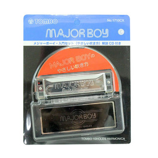 TOMBONO.1710CX MAJORBOY C CDセット ハーモニカ入門セット