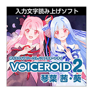 AH-Software VOICEROID2 琴葉 茜・葵 ボイスロイド 読み上げソフト