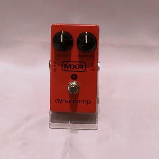 MXR M102 Dyna Comp 【定番コンプレッサー】