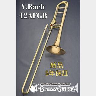 V.Bach 42AFGB【お取り寄せ】【新品】【テナーバス】【バック】【インフィニティバルブ】【ウインドお茶の水】