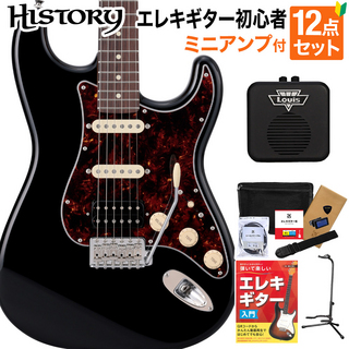 HISTORYHST/SSH-Standard BLK エレキギター初心者12点セット 【ミニアンプ付き】 日本製 ストラトキャスタータイプ