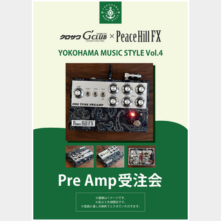 Peace Hill FX【YMS限定】Tube Preamp受注会