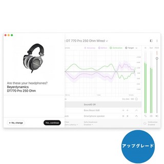 Sonarworks Upgrade from Sonarworks Reference 4 Headphone edition to SoundID for Headphones(ダウンロード版)(...