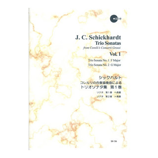 リコーダーJP SR-136 シックハルト コレルリの合奏協奏曲によるトリオソナタ 第1巻