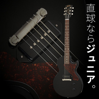 ジャンク　レスポールジュニアタイプ ギブソン・レスポール・ジュニア徹底分析！【エレキギター博士】