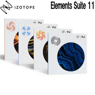 iZotope 【イントロセール】Elements Suite 11