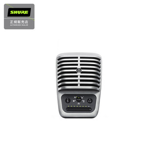Shure 【箱崩れ特価】MV51/A-A デジタル コンデンサーマイク iOS対応 Android対応 Motiv