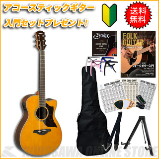 YAMAHAAC1R NT 【送料無料】 【アコースティックギター入門セット付き!】