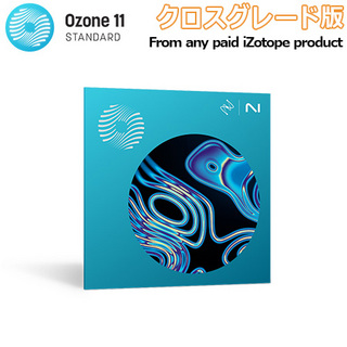 iZotopeOzone 11 Standard クロスグレード版 From any paid iZotope product