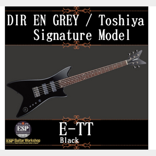 EDWARDS E-TT BLACK【Black】