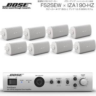 BOSE FS2SEW 4ペア ( 8台 )  壁面取り付け ハイインピ BGMセット( IZA190-HZ v2)