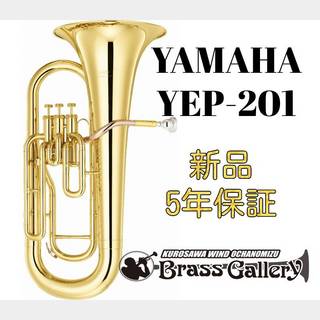 YAMAHAYEP-201【お取り寄せ】【新品】【ユーフォニアム】【3本ピストン】【ウインドお茶の水】