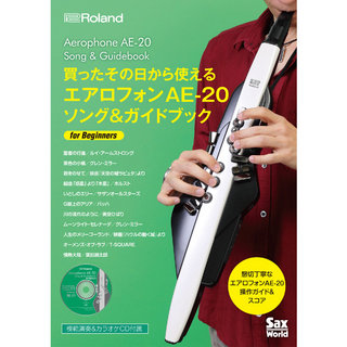 Rolandエアロフォン ソング＆ガイドブック Aerophone AE-20 Song & Guidebook AE-SG03 教則本【WEBSHOP】