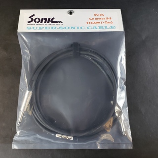SonicSC-03L SUPER-SONIC CABLE 3メートル、ストレートプラグ