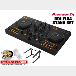 Pioneer Dj DDJ-FLX4 STANDセット【渋谷店】