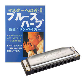 Hohner HOHNER ホーナー Special 20 G 10穴ハーモニカ ブルースハープ DVD付き