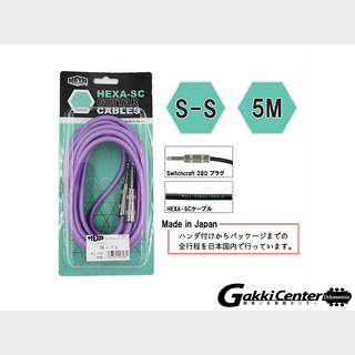 HEXAGuitar Cables 5m S/S, Purple
