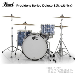 Pearl PSD923XP/C #767 Ocean Ripple [ President Series Deluxe ]【ローン分割手数料0%(12回迄)】◇