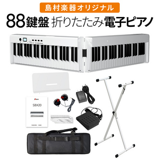 BORA折りたたみ電子ピアノ 88鍵盤 キーボード ホワイト Xスタンドセット 島村楽器オリジナル 1年保証