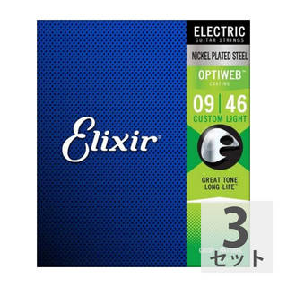 Elixir19027 Optiweb Custom Light 09-46 エレキギター弦×3セット