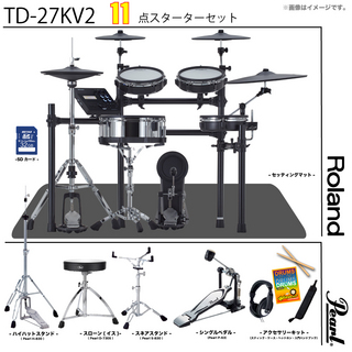 RolandTD-27KV2WS [ スターターセット Pearl ]【ローン分割手数料0%(24回迄)】