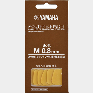 YAMAHA MPPA3M8S マウスピースパッチ ソフトタイプ 【Mサイズ】 【0.8mm】