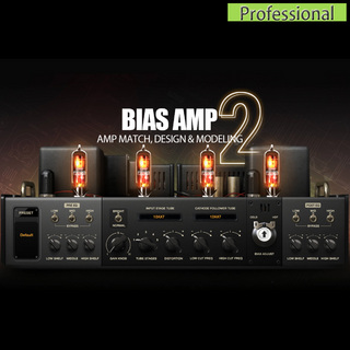 Positive Grid BIAS AMP 2.0 Professional【WEBSHOP】